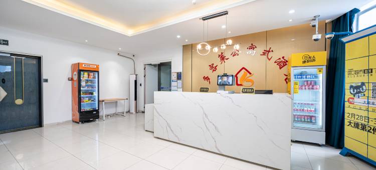 多客莱公寓式酒店(武宁路地铁站店)图片