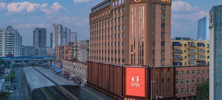桔子酒店(沈阳北站店)图片
