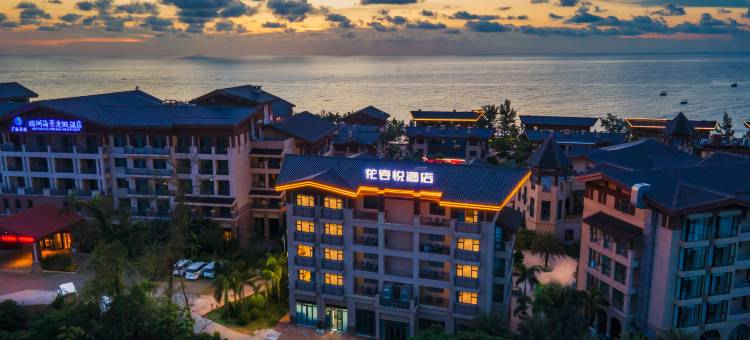 花容悦海景度假酒店 (涠洲岛蓝桥店)图片