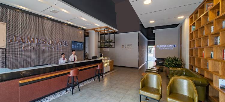 启航电竞酒店(临港大学城店)图片