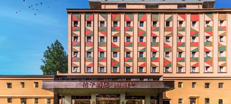 桔子酒店(长治八一广场市政府店)图片