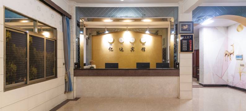 漳州亿达商务宾馆图片