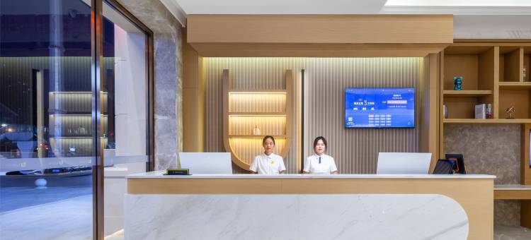 IU酒店(重庆龙兴理工大学两江校区店)图片