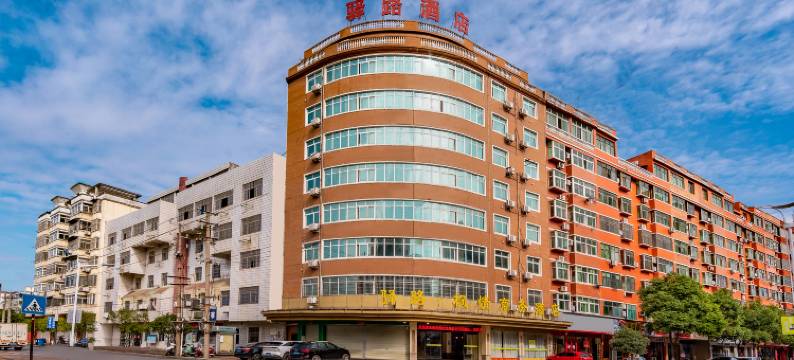 驿路·枫情商务酒店(宜春高安安居路鹏泰百货店)图片