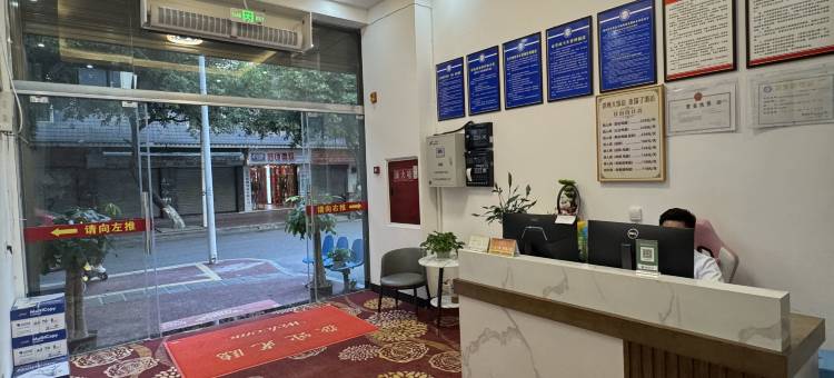 珙州大饭店图片