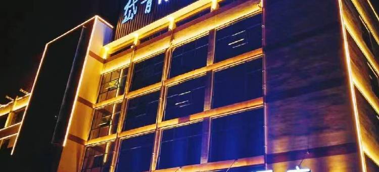 岱青海蓝智选酒店图片