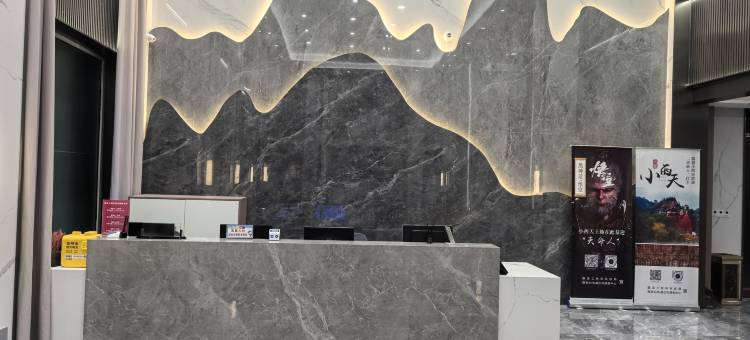 隰县金丽华商务酒店图片