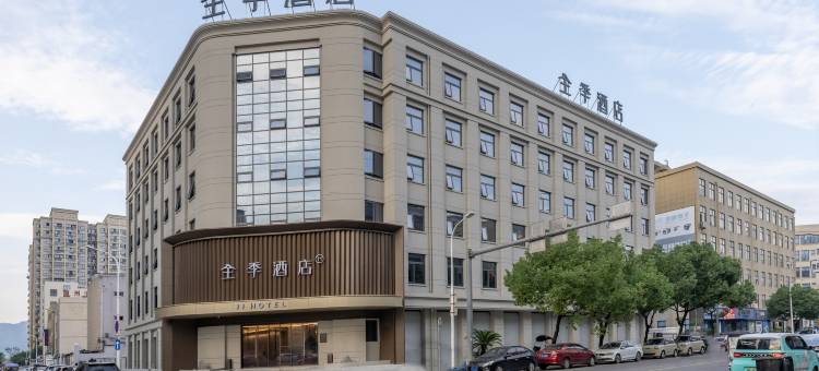 全季酒店(鳌江平阳火车站店)图片