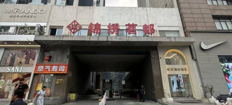 怦然当烫·温柔乡民宿(徐州苏宁广场店)图片