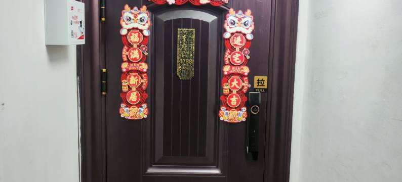 李府公馆(南京新街口地铁站店)图片