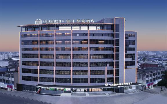 安庆宿松孚玉路林园步行街锦江都城酒店