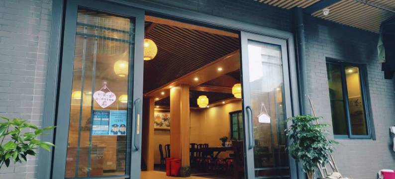 溪头村聚源居民宿图片