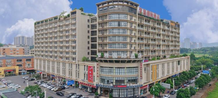 梦雅国际酒店Mengya International(东莞寮步大润发篮球中心店)图片