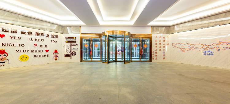 班戈联亿大酒店图片