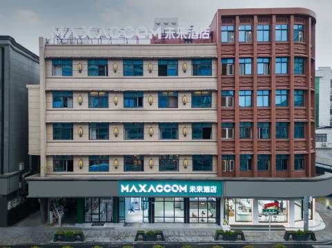 MAXACCOM未来酒店(温州龙港人民路店)