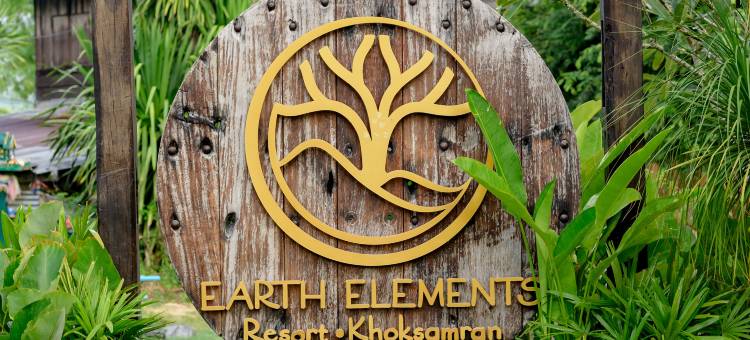 地球元素生态度假村(Earth Elements Eco Resort)图片