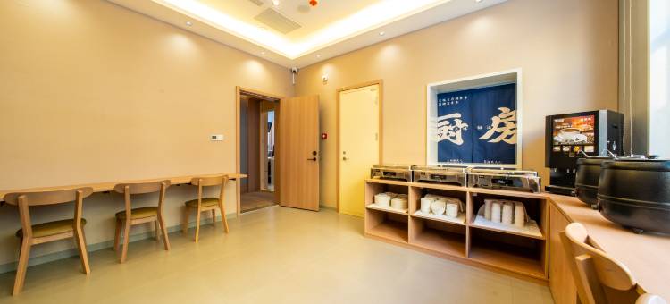 Premium7天优品酒店(亚布力站店)图片