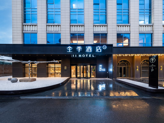 全季酒店(贵阳观山湖高新区店)