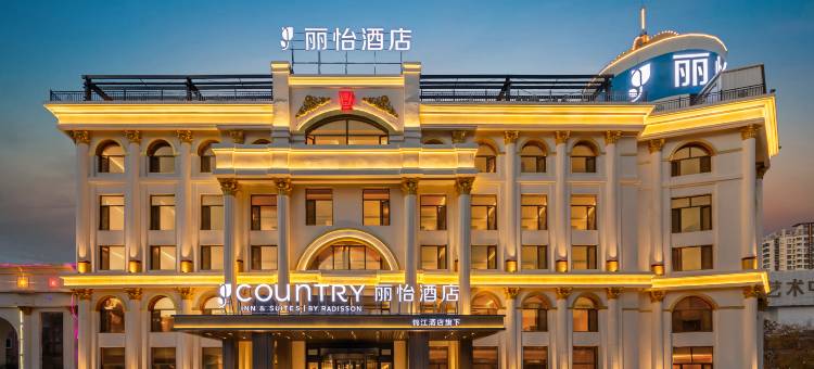 丽怡酒店(沈阳保工街地铁站宏伟金都店)图片