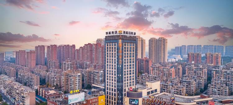 五悦·悦心酒店(吾悦广场美地印象店)图片