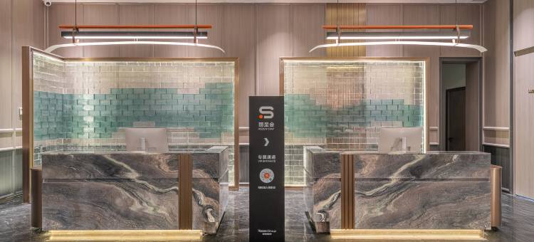 丽呈東谷酒店(成都锦里武侯祠店)图片