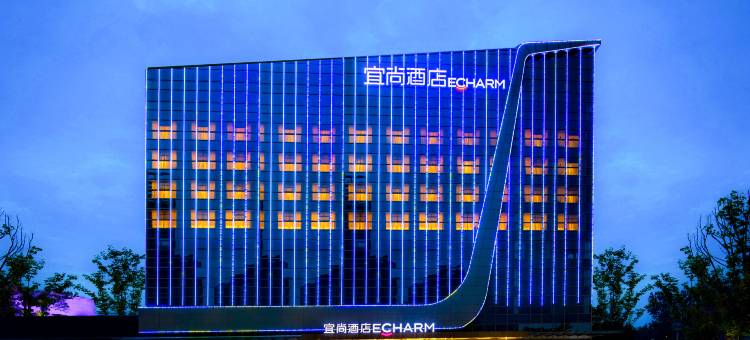 宜尚酒店(扬州仪征客运站宝能广场店)图片