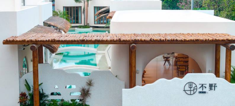 三亚不野·BUYE民宿(三亚海棠湾免税城店)图片