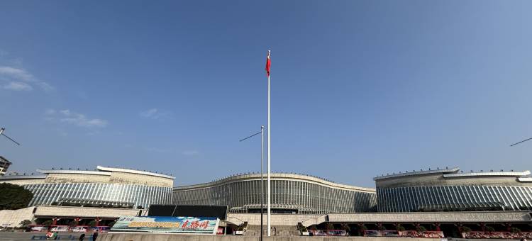 宜尚酒店(恩施州文化中心新天地店)图片