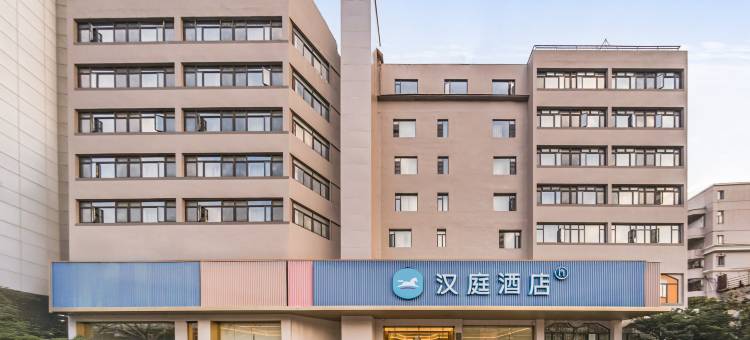 汉庭酒店(上海镇坪路地铁站新店)图片