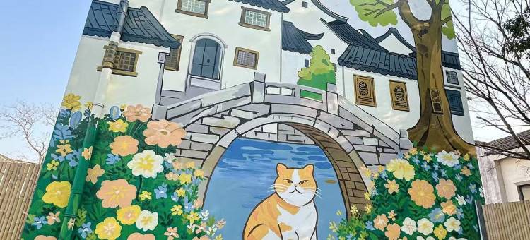 爱渡花园里酒店(周庄店)图片