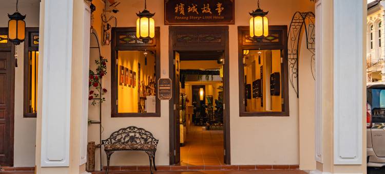 槟城林恩故事屋(Penang Story Linn House)图片