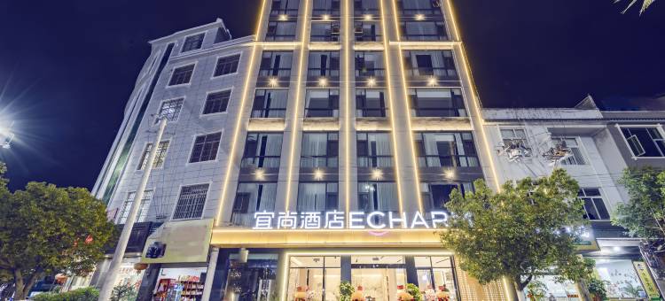 宜尚酒店(广南店)图片