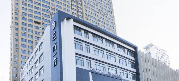 在水一方酒店图片