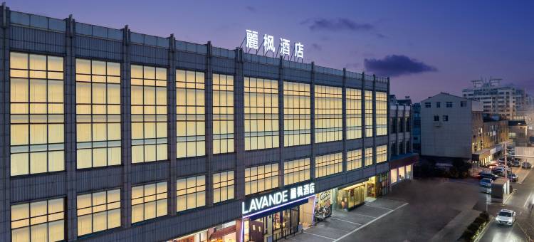 麗枫酒店(泰兴江平路阳光一品店)图片