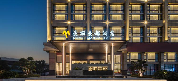 曼丽曼都智能影院酒店(台州椒江店)图片