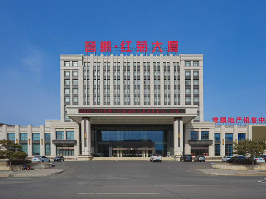 汪清誉鹏·红菊大厦