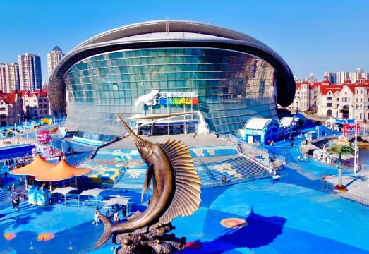 Tianjin Polar Ocean HotelHotel Overview
