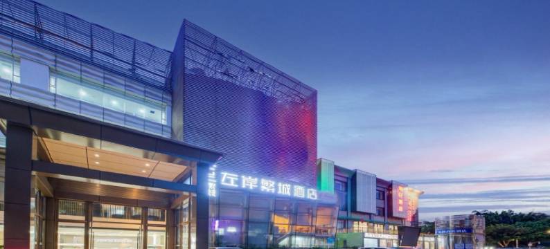 左岸繁城酒店(珠海拱北口岸店)图片