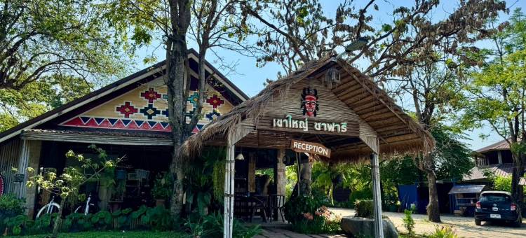 考艾湖山丘度假村(Khao Yai Lake Hill Resort)图片