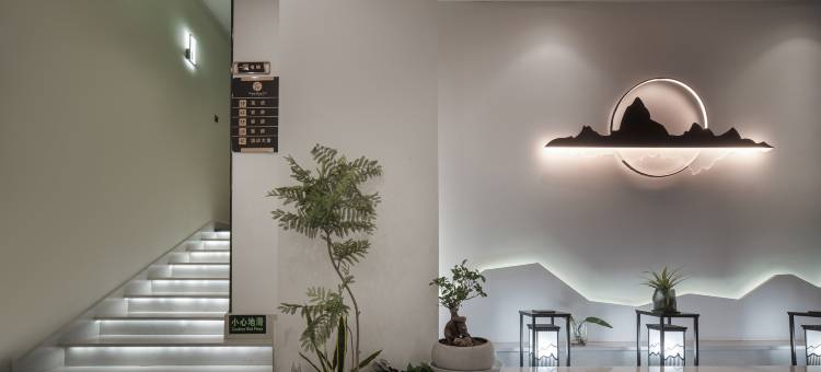 江油天明·云景酒店(方特东方神画店)图片