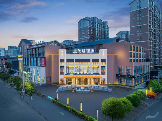 利川优程酒店(利川腾龙洞游客中心店)