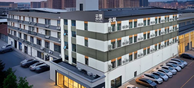云筑酒店(青岛水清沟地铁站四流南路店)图片