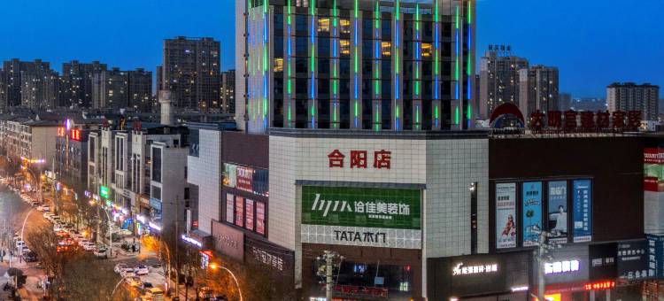 晓荷grace酒店图片