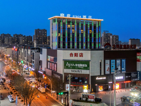 晓荷.grace酒店(合阳店)