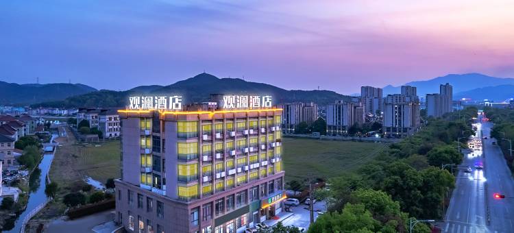 观澜酒店(诸暨店口镇解放路店)图片