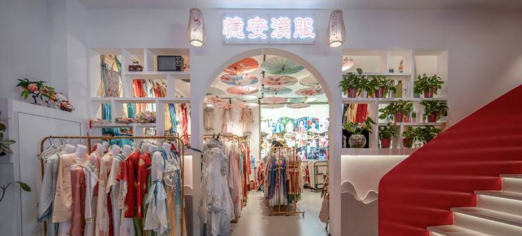 花筑·忆安堂设计师民宿(西安回民街钟楼地铁站店)图片