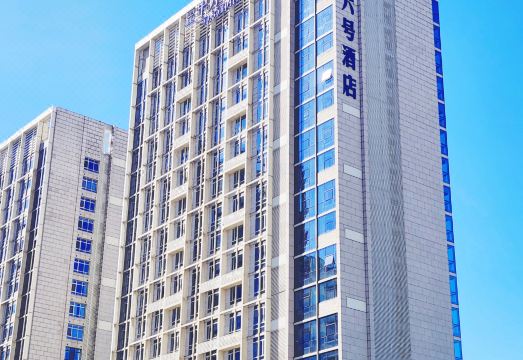 天津五大道三十六号酒店外景图