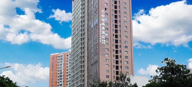 怡程商务酒店(218国际购物公园店)图片