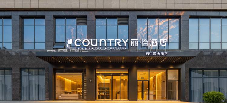 丽怡酒店(安顺古城顾府街店)图片