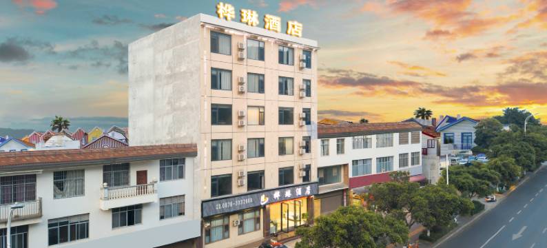 文山桦琳酒店(文山学院西华公园店)图片